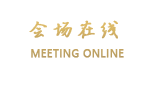 长沙天都国际会所酒店